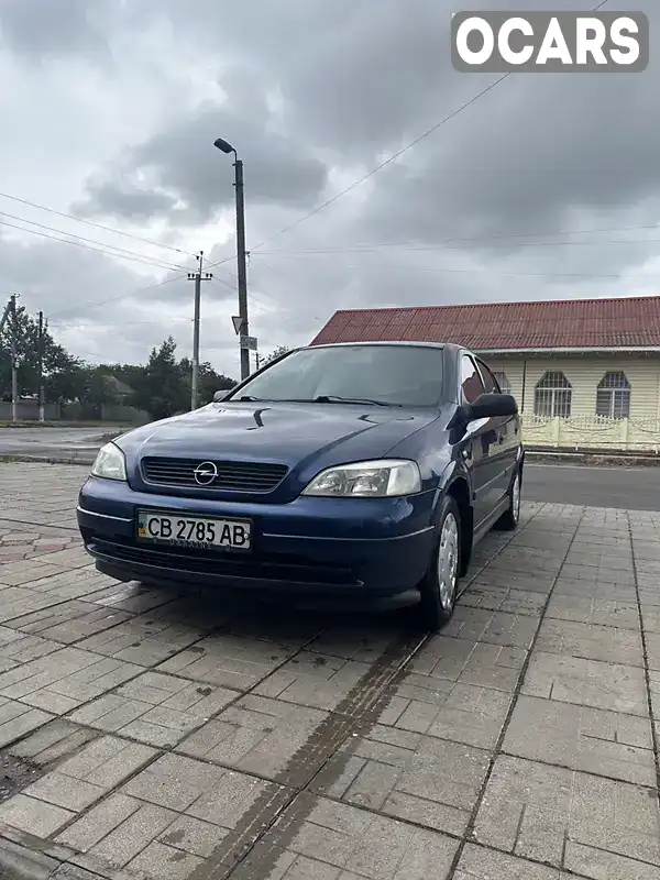 Седан Opel Astra 2005 1.39 л. Ручная / Механика обл. Полтавская, Кобеляки - Фото 1/13