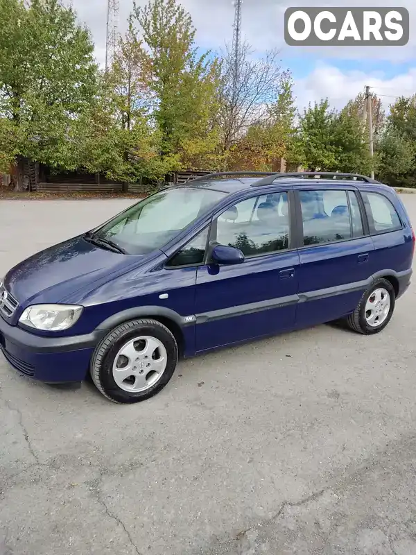 Мінівен Opel Zafira 2005 null_content л. Ручна / Механіка обл. Хмельницька, Дунаївці - Фото 1/15