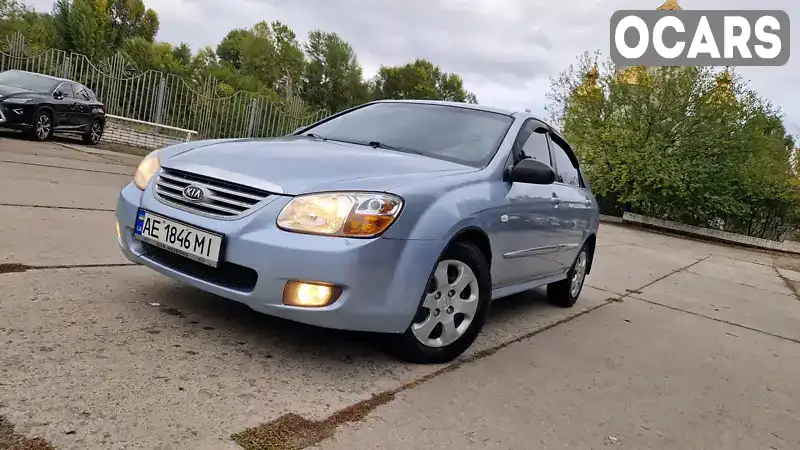 Седан Kia Cerato 2007 1.6 л. Ручна / Механіка обл. Дніпропетровська, Дніпро (Дніпропетровськ) - Фото 1/21