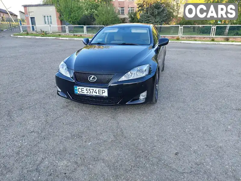 Седан Lexus IS 2006 2.5 л. Автомат обл. Тернопільська, Заліщики - Фото 1/18