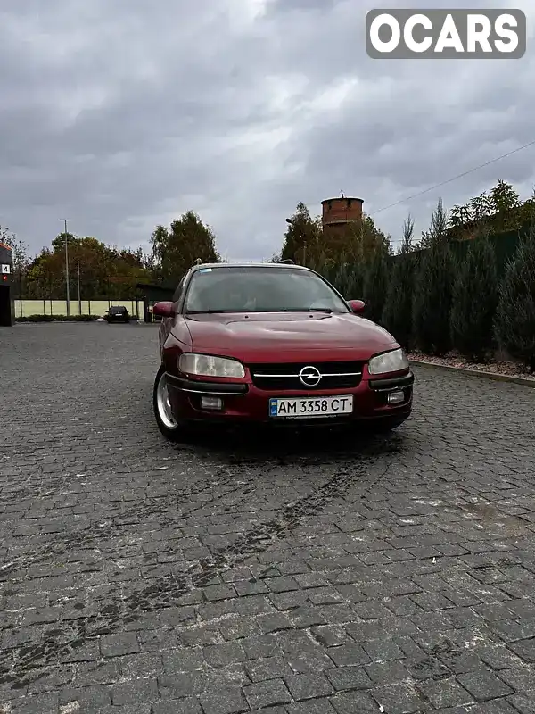 Універсал Opel Omega 1996 2 л. Ручна / Механіка обл. Житомирська, Коростишів - Фото 1/15