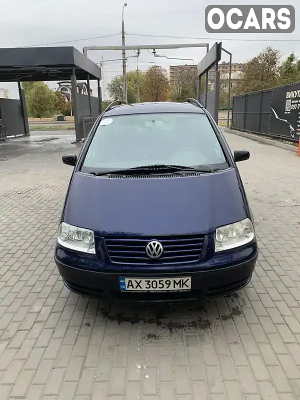 Мінівен Volkswagen Sharan 2000 1.98 л. Ручна / Механіка обл. Харківська, Харків - Фото 1/12