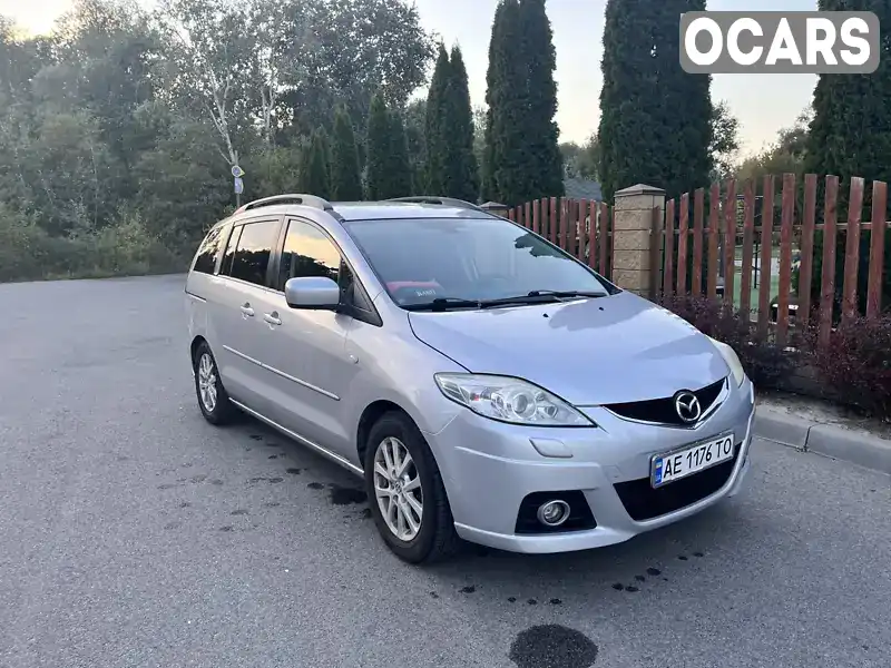 Мінівен Mazda 5 2008 2 л. Ручна / Механіка обл. Дніпропетровська, Дніпро (Дніпропетровськ) - Фото 1/8