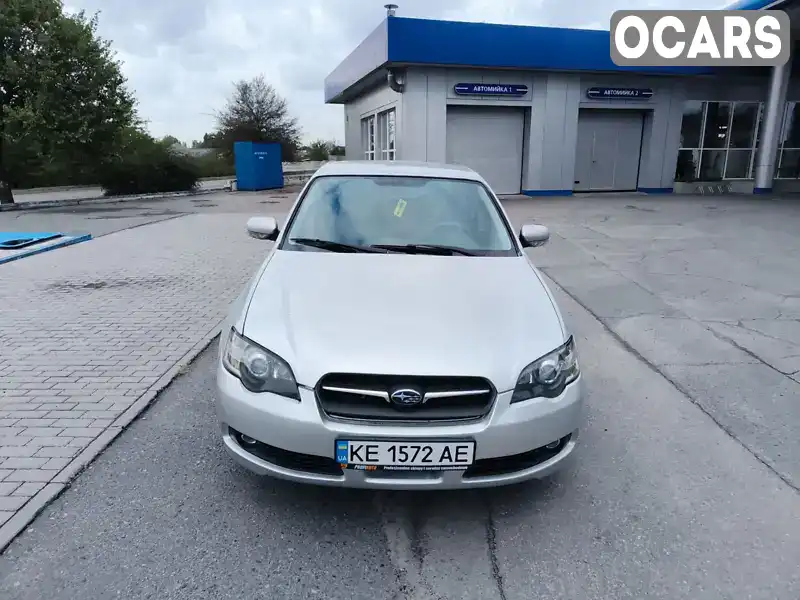 Седан Subaru Legacy 2006 1.99 л. Автомат обл. Дніпропетровська, Дніпро (Дніпропетровськ) - Фото 1/21