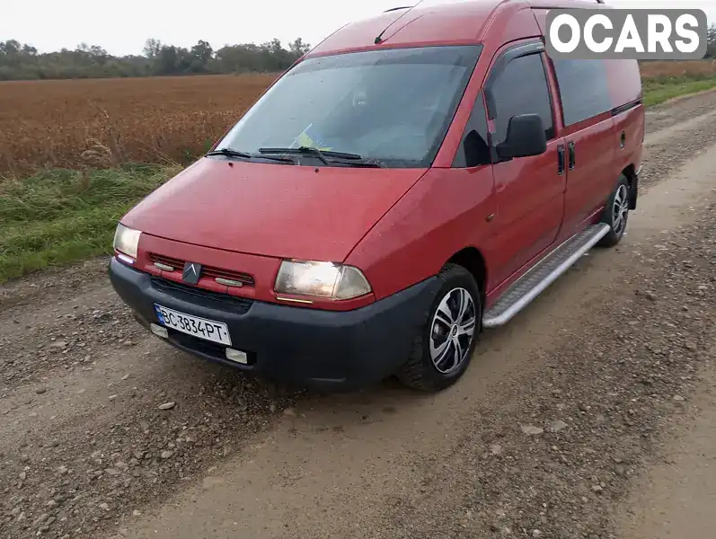 Минивэн Citroen Jumpy 1998 1.91 л. Ручная / Механика обл. Львовская, Самбор - Фото 1/21