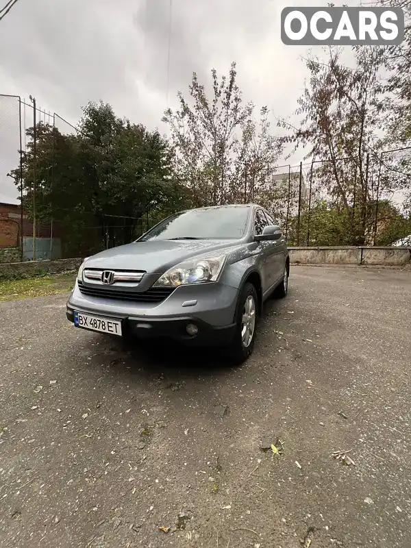 Позашляховик / Кросовер Honda CR-V 2007 2.2 л. Ручна / Механіка обл. Хмельницька, Хмельницький - Фото 1/21