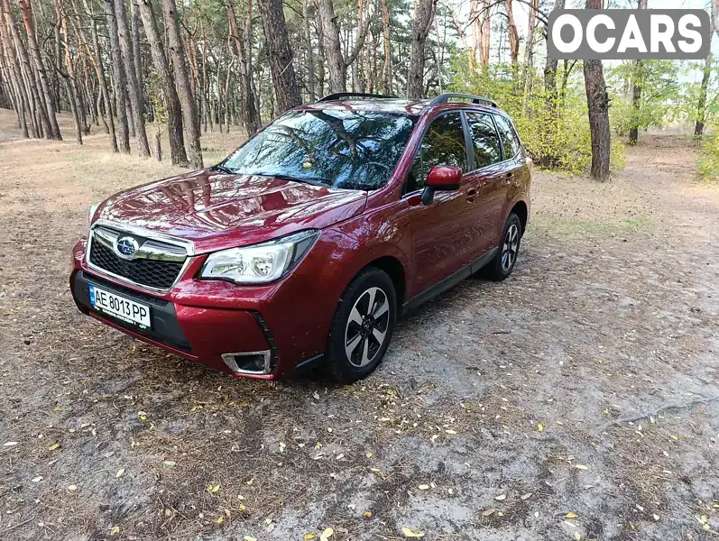 Внедорожник / Кроссовер Subaru Forester 2015 2 л. Автомат обл. Днепропетровская, Днепр (Днепропетровск) - Фото 1/21