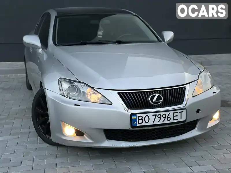 Седан Lexus IS 2007 2.23 л. Ручна / Механіка обл. Чернівецька, Чернівці - Фото 1/17