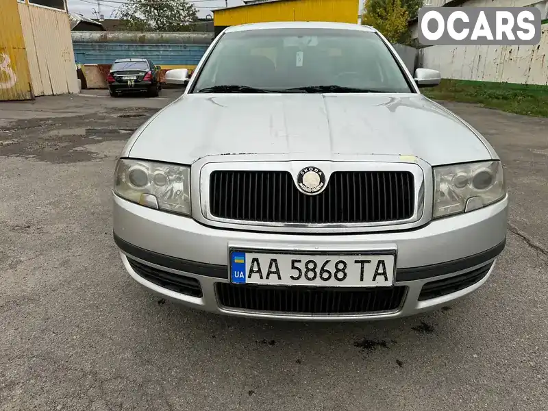 Ліфтбек Skoda Superb 2006 1.78 л. Автомат обл. Київська, Фастів - Фото 1/20