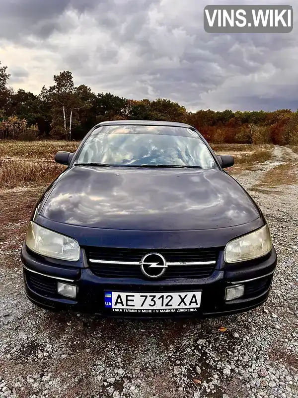 Седан Opel Omega 1997 2 л. Ручна / Механіка обл. Дніпропетровська, Новомосковськ - Фото 1/13