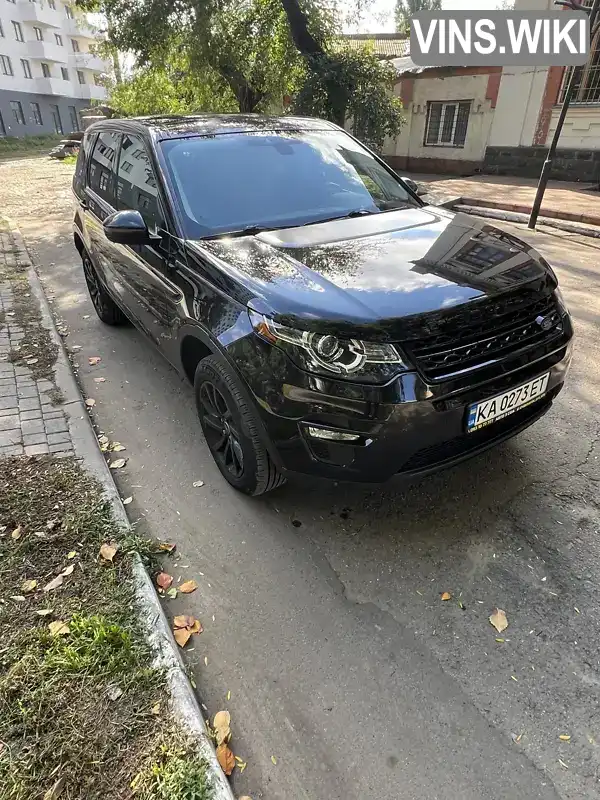 Внедорожник / Кроссовер Land Rover Discovery Sport 2016 2 л. обл. Одесская, Одесса - Фото 1/11