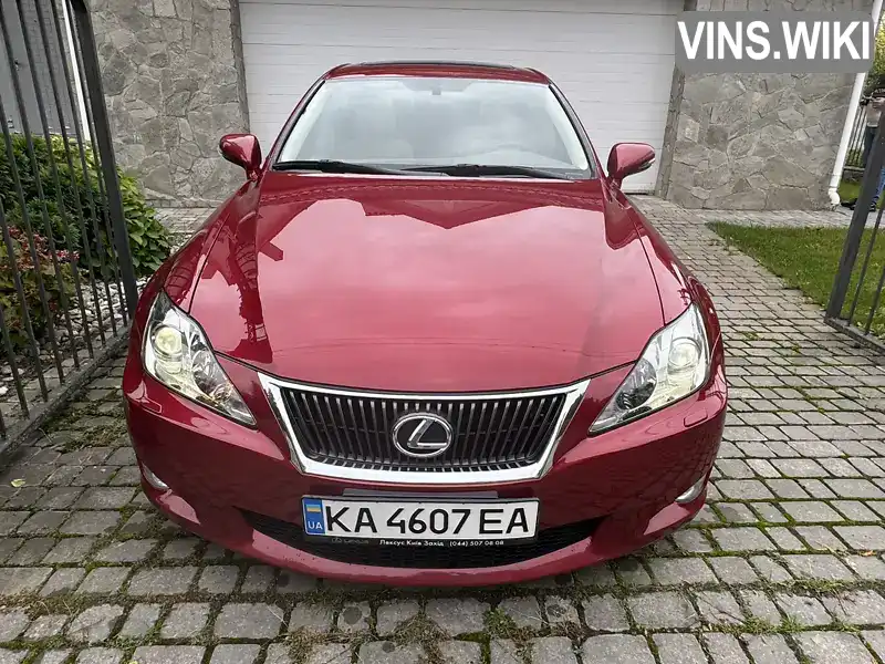 Седан Lexus IS 2010 2.5 л. Автомат обл. Київська, Київ - Фото 1/19