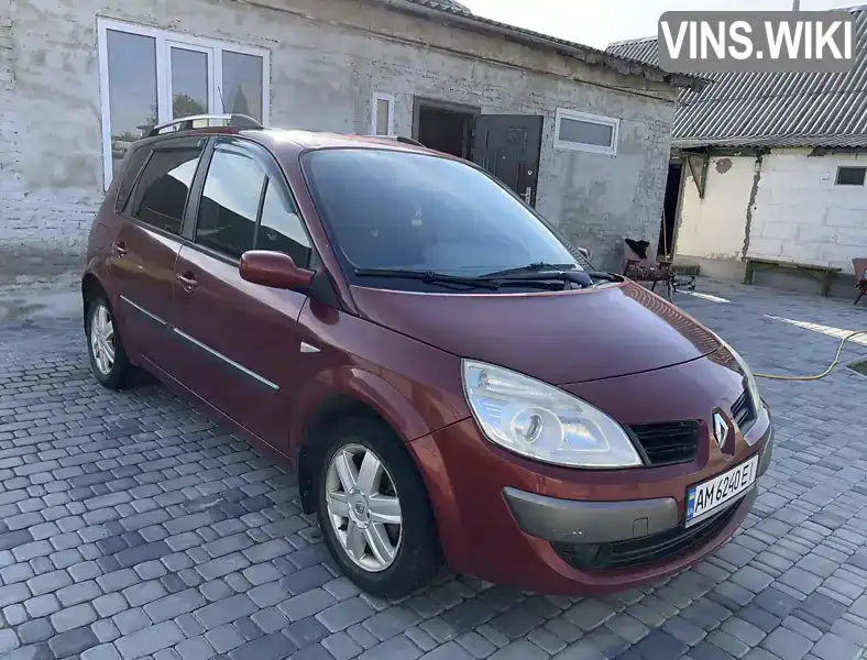 Минивэн Renault Scenic 2007 1.6 л. Ручная / Механика обл. Житомирская, Коростышев - Фото 1/21