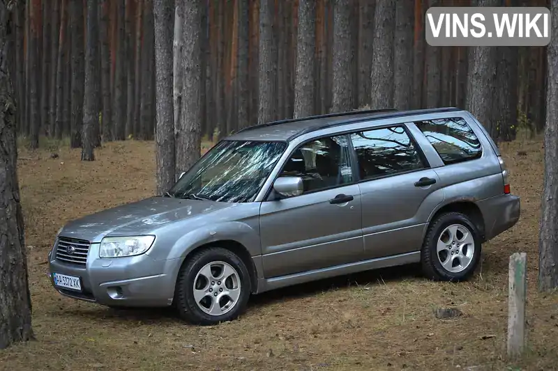 Позашляховик / Кросовер Subaru Forester 2006 2 л. Автомат обл. Київська, Вишгород - Фото 1/21