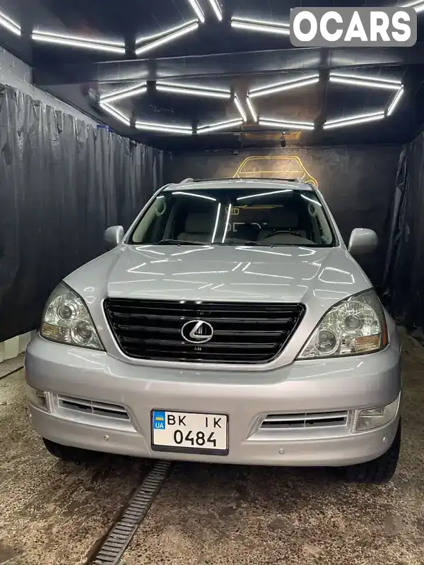 Позашляховик / Кросовер Lexus GX 2007 4.66 л. Автомат обл. Рівненська, Вараш (Кузнецовськ) - Фото 1/21