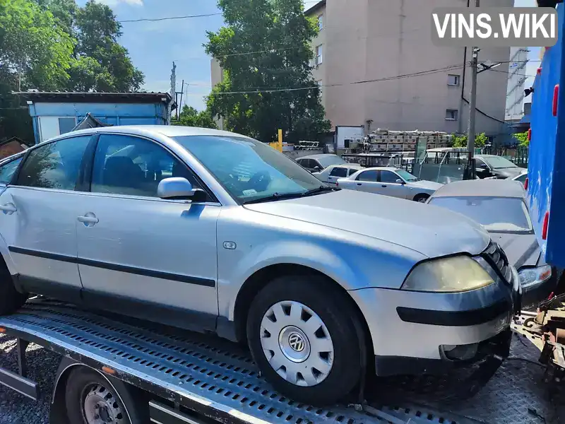 Седан Volkswagen Passat 2001 1.9 л. обл. Днепропетровская, Новомосковск - Фото 1/8