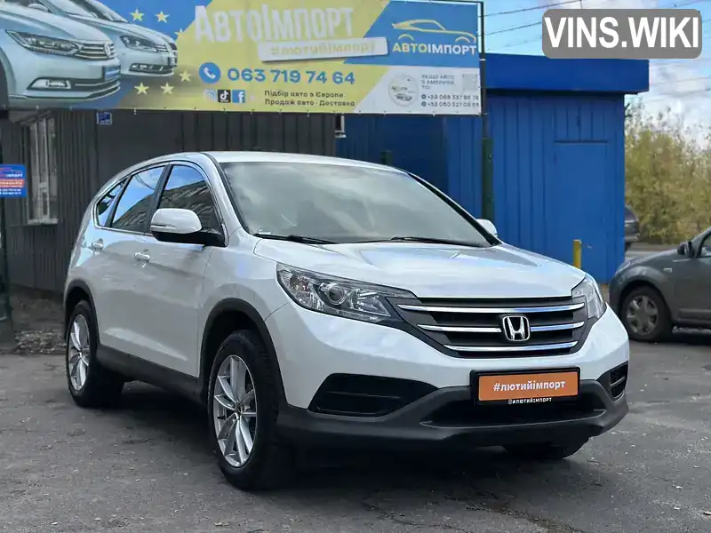 Позашляховик / Кросовер Honda CR-V 2013 2.2 л. Ручна / Механіка обл. Сумська, Суми - Фото 1/21