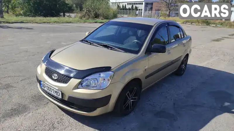 Седан Kia Rio 2008 1.4 л. Ручна / Механіка обл. Запорізька, Запоріжжя - Фото 1/21