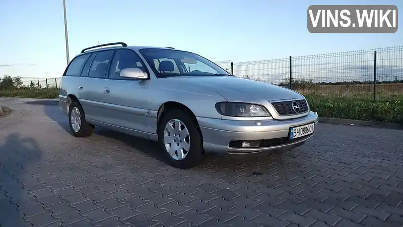 Універсал Opel Omega 2002 2.5 л. Автомат обл. Одеська, Одеса - Фото 1/21