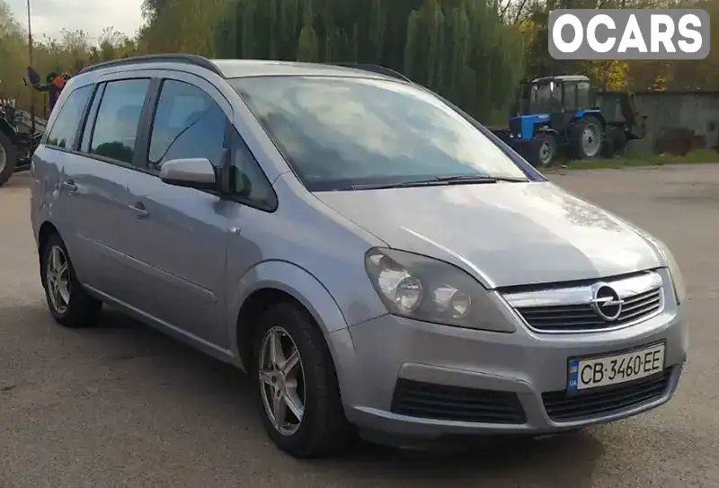 W0L0AHM7552211325 Opel Zafira 2005 Мінівен 1.6 л. Фото 1