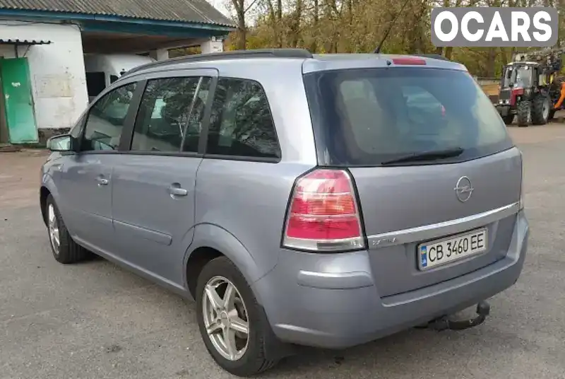 W0L0AHM7552211325 Opel Zafira 2005 Мінівен 1.6 л. Фото 9