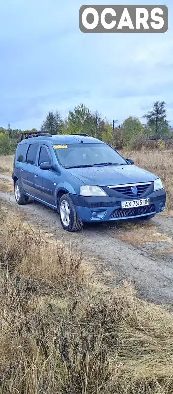 Седан Dacia Logan 2008 null_content л. Ручная / Механика обл. Харьковская, Харьков - Фото 1/8