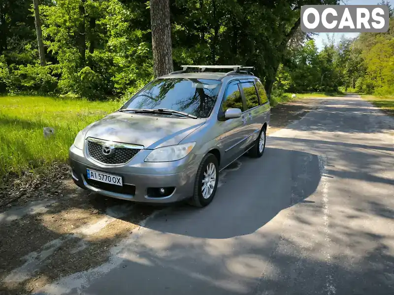 Минивэн Mazda MPV 2004 2 л. обл. Киевская, Киев - Фото 1/13