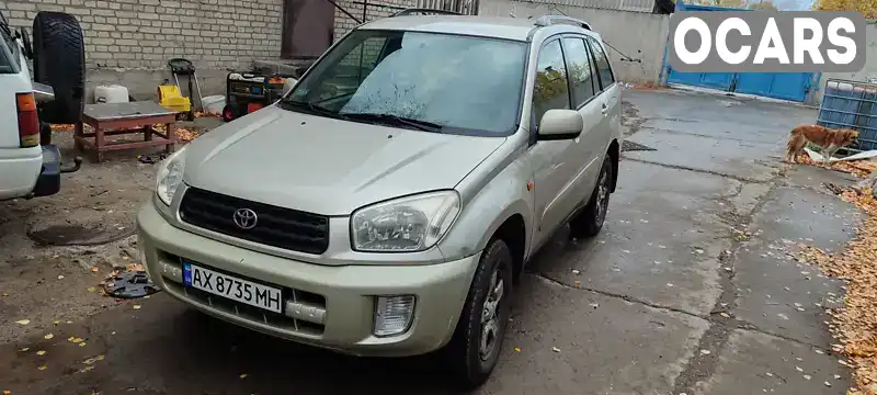 Внедорожник / Кроссовер Toyota RAV4 2001 1.79 л. обл. Харьковская, Харьков - Фото 1/10