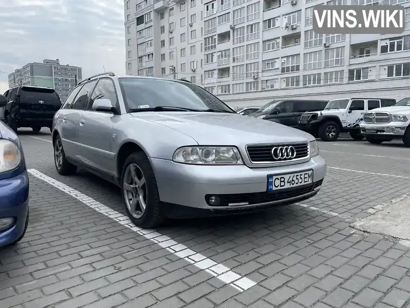 Універсал Audi A4 2000 2.39 л. Автомат обл. Чернігівська, Чернігів - Фото 1/11