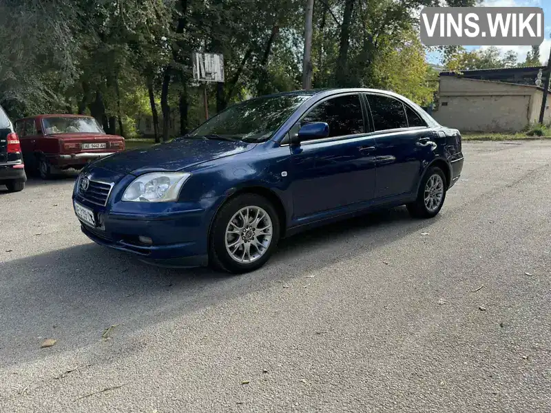 Седан Toyota Avensis 2005 1.79 л. Автомат обл. Дніпропетровська, Дніпро (Дніпропетровськ) - Фото 1/17