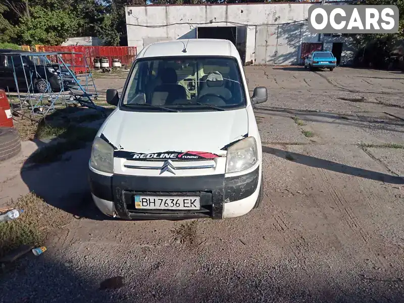 Мінівен Citroen Berlingo 2008 1.56 л. обл. Одеська, Одеса - Фото 1/6