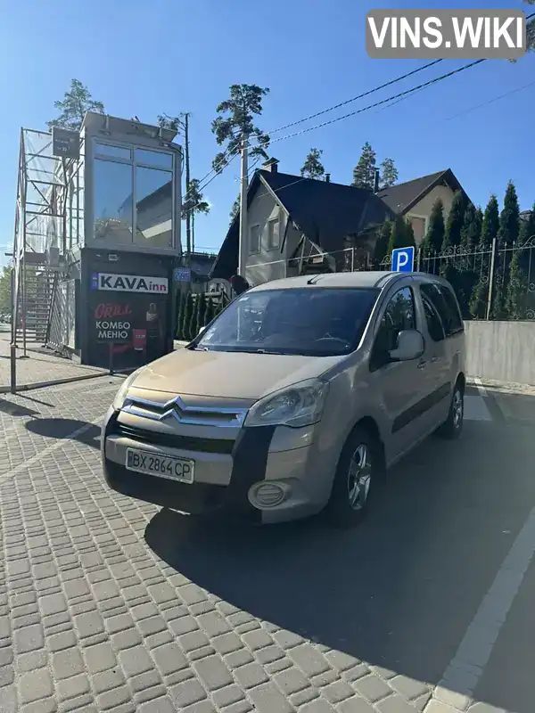 Мінівен Citroen Berlingo 2008 1.6 л. Ручна / Механіка обл. Київська, Ірпінь - Фото 1/14