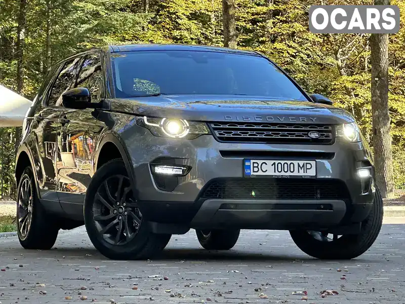 SALCA2BN5GH617316 Land Rover Discovery Sport 2016 Внедорожник / Кроссовер 2 л. Фото 5