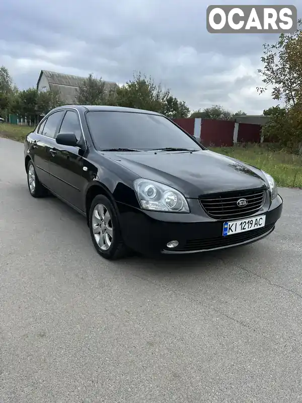 Седан Kia Magentis 2007 2 л. Ручна / Механіка обл. Київська, Бородянка - Фото 1/19