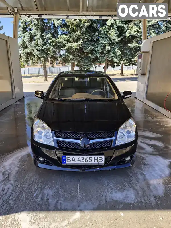 Седан Geely MK 2008 1.59 л. Ручна / Механіка обл. Кіровоградська, Олександрія - Фото 1/21