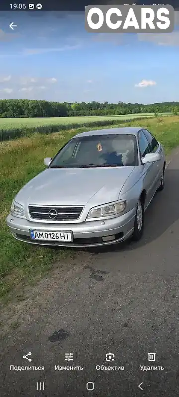 Седан Opel Omega 1999 2 л. Ручна / Механіка обл. Вінницька, Козятин - Фото 1/9