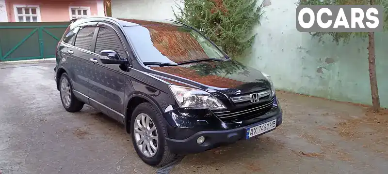 Позашляховик / Кросовер Honda CR-V 2008 2.4 л. Автомат обл. Львівська, Дрогобич - Фото 1/18