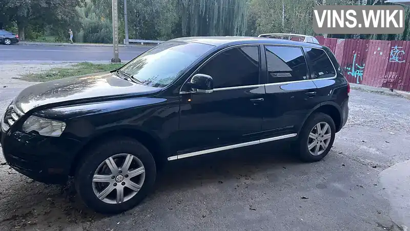 Позашляховик / Кросовер Volkswagen Touareg 2005 3.2 л. Автомат обл. Київська, Обухів - Фото 1/21