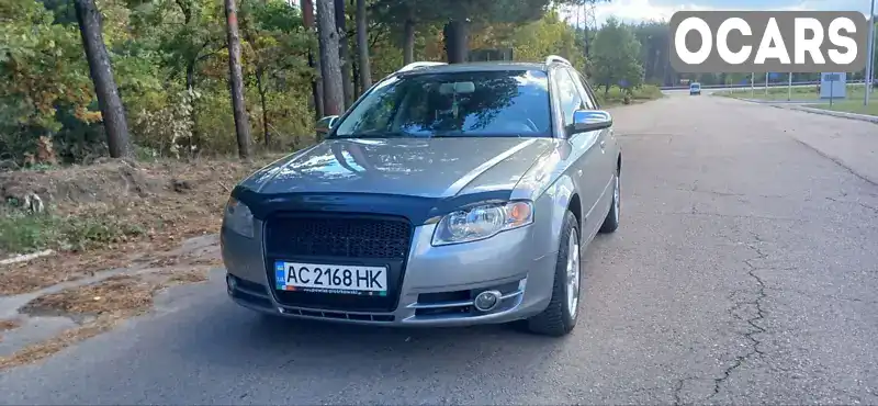 Універсал Audi A4 2005 2 л. Автомат обл. Волинська, Ковель - Фото 1/21