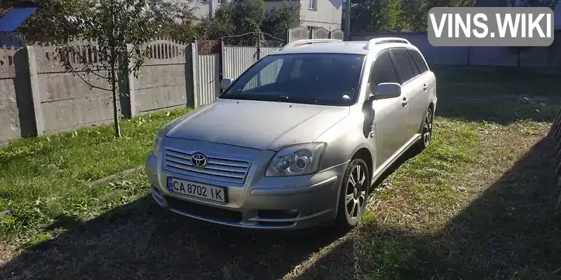 Універсал Toyota Avensis 2006 2.23 л. Ручна / Механіка обл. Черкаська, Черкаси - Фото 1/16