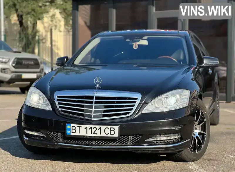 Седан Mercedes-Benz S-Class 2005 5.5 л. Автомат обл. Дніпропетровська, Дніпро (Дніпропетровськ) - Фото 1/21