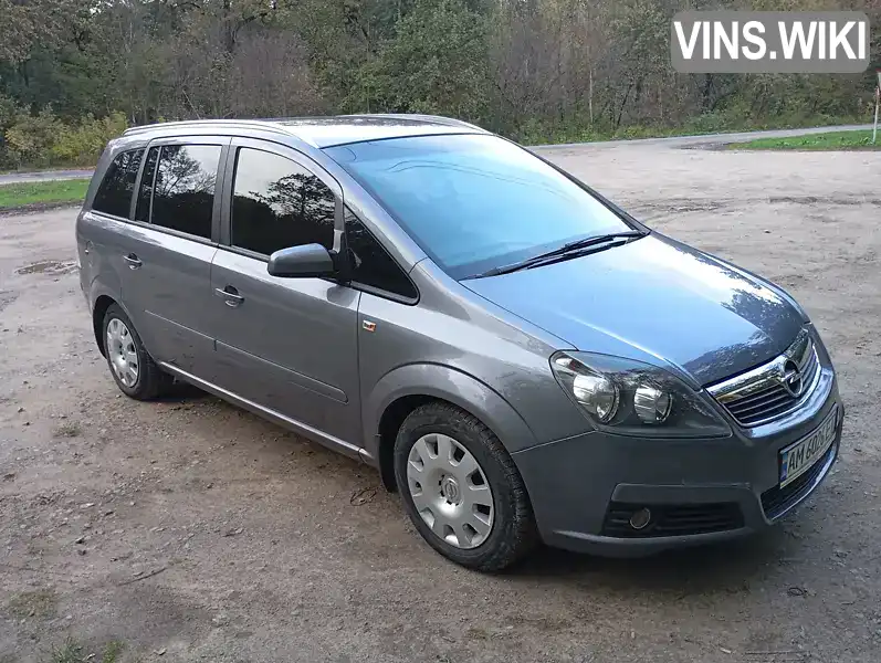 Мінівен Opel Zafira 2007 1.8 л. Ручна / Механіка обл. Житомирська, Ружин - Фото 1/20