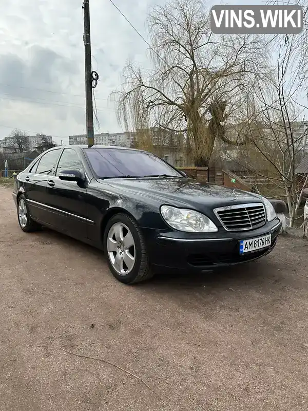 Седан Mercedes-Benz S-Class 2004 5 л. Автомат обл. Житомирська, Житомир - Фото 1/21