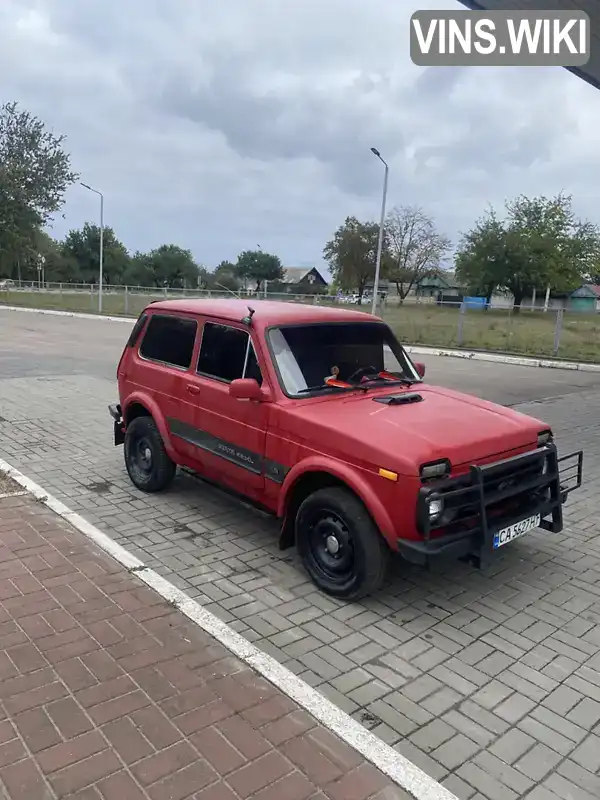 Позашляховик / Кросовер ВАЗ / Lada 2121 Нива 1992 1.6 л. Ручна / Механіка обл. Черкаська, Черкаси - Фото 1/9