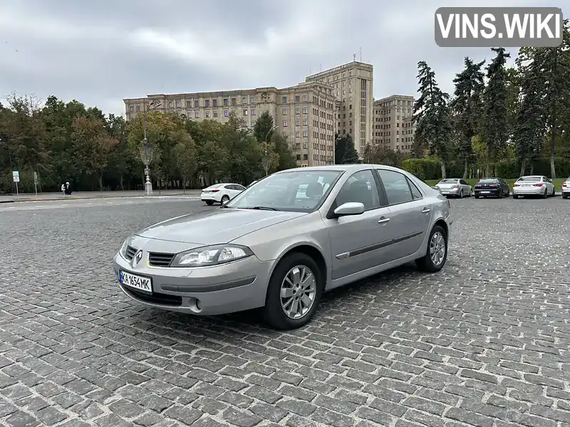 Ліфтбек Renault Laguna 2007 2 л. Автомат обл. Харківська, Харків - Фото 1/21