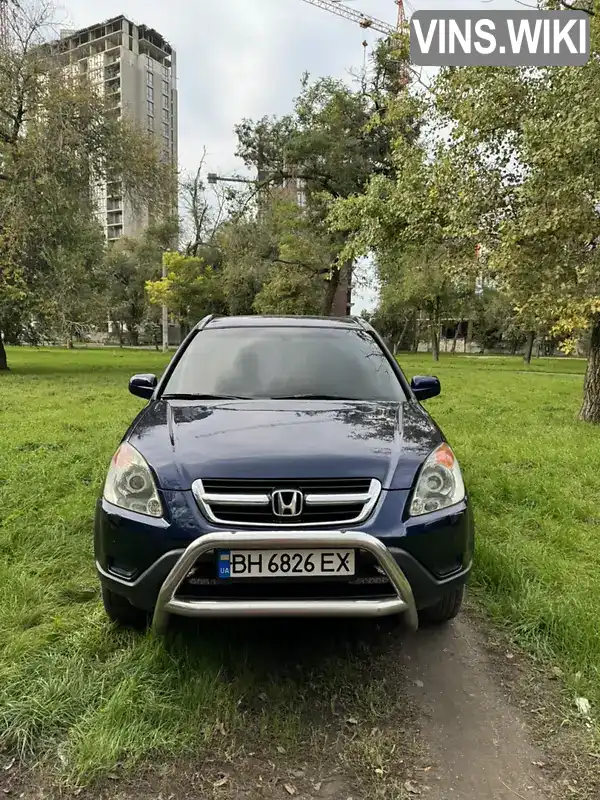 Позашляховик / Кросовер Honda CR-V 2002 2 л. Автомат обл. Одеська, Одеса - Фото 1/13