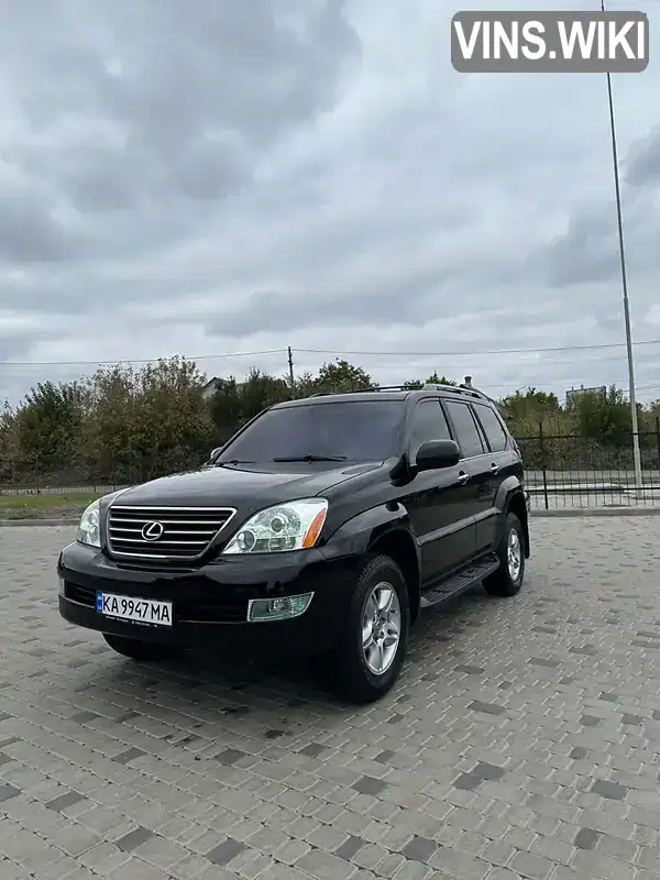 Позашляховик / Кросовер Lexus GX 2008 4.66 л. Автомат обл. Київська, Біла Церква - Фото 1/21