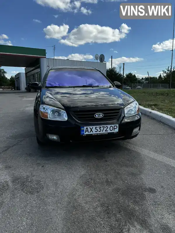 Седан Kia Cerato 2008 2 л. Ручна / Механіка обл. Полтавська, Полтава - Фото 1/11