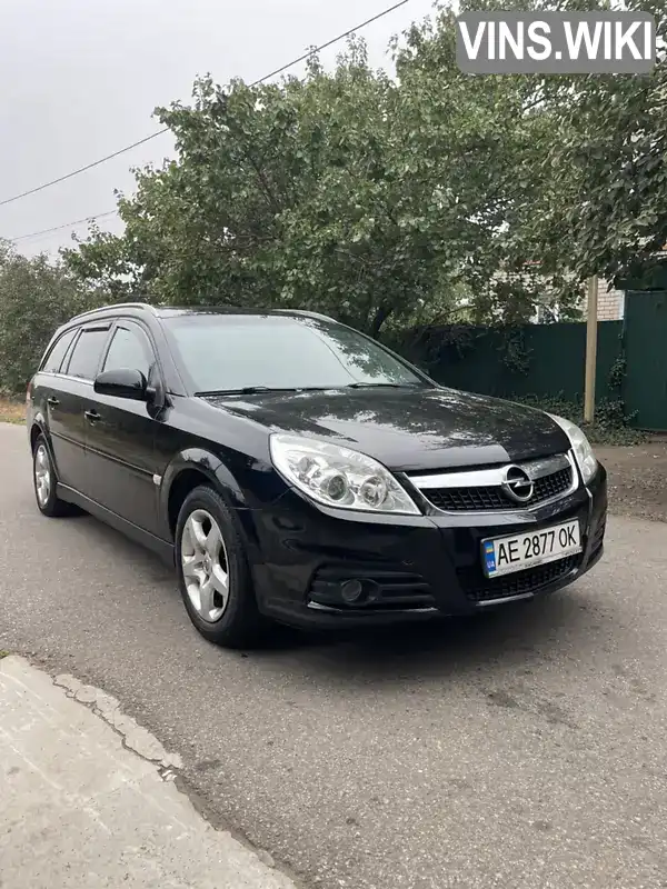 Універсал Opel Vectra 2006 2.2 л. обл. Дніпропетровська, Кривий Ріг - Фото 1/9