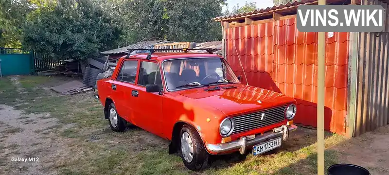 Седан ВАЗ / Lada 2101 1978 1.2 л. Ручна / Механіка обл. Київська, Буча - Фото 1/21